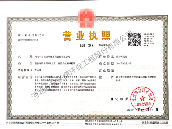 資質(zhì)榮譽(yù)